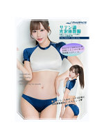 【癒しフル】 SM165サテンライクスーパーストレッチマイクロ丈ローライズブルマ体操服/ネイビー/XXL｜cs4629