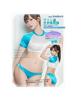 【癒しフル】 SM165サテンライクスーパーストレッチマイクロ丈ローライズブルマ体操服/ブルー/XXL｜cs4631