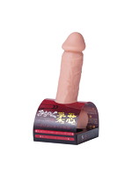 【癒しフル】 みちのくディルド 柔×芯 M｜dildo0675