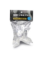 【癒しフル】 拡張トンネルプラグ Sサイズ｜dildo0775
