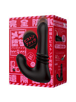 【癒しフル】 完全防水 遠隔絶頂 メス堕ちバックバイブ9 ピストンファック｜dildo0933