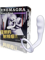 【癒しフル】 エネマグラマッスルリング｜dildo1064