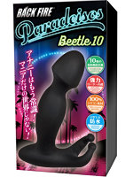 【癒しフル】 バックファイアー パラディソス ビートル 10｜dildo1077