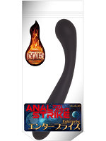 【癒しフル】 ア●ルストライク エンタープライズ【弓なりア●ルディルド セルフプレイ推奨 ピンポイント刺激 高品質プレミアムシリコン製 G●ポット開発】｜dildo1289