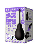 【癒しフル】 メス堕ちアナルウォッシャー-ポンプ式-｜dildo1311