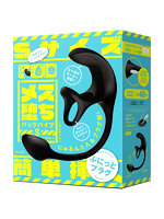 【癒しフル】 メス堕ちバックバイブS ぷにっとプラグ｜dildo1327