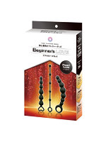 【癒しフル】 Beginner’s LOVE ア●ルビーズセット ［3種セット］［初心者向けプレジャーグッズ］｜dildo1333