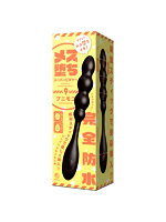 【癒しフル】 メス堕ちスーパービギナー9 プニモコ｜dildo1342