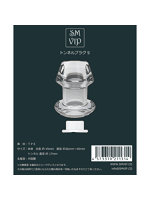 【癒しフル】 トンネルプラグS（114S）｜dildo1343