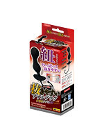 【癒しフル】 抜きやすいア●ルプラグ ダブルアクセント｜dildo1368