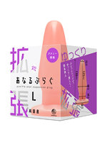 【癒しフル】 純国産 拡張ぷにっとあなるぷらぐ L｜dildo1406