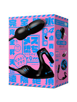 【癒しフル】 メス堕ちバックバイブ9 ピストンプラグ｜dildo1407