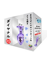 【癒しフル】 【ダイヤナルBlingBling】S パープル（AC-104）｜dildo1420