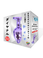 【癒しフル】 【ダイヤナルBlingBling】L パープル（AC-106）｜dildo1422