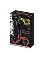 【癒しフル】 エネプレッシャー Bスタイル｜dildo1438