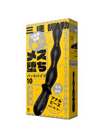 【癒しフル】 メス堕ちバックバイブ10 アナルビーズ スリーモーター｜dildo1442