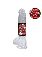 【癒しフル】 まるで人肌感触のリアルスキンディルド タマ付 クリア L｜dildo1460