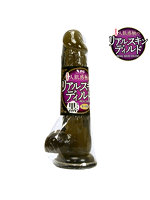 【癒しフル】 まるで人肌感触のリアルスキンディルド タマ付 黒クリア L｜dildo1461