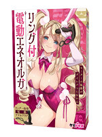 【癒しフル】 リング付電動エネオルガ｜dildo1467