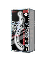 【癒しフル】 メス堕ちメタルバックスティック アナルビーズ｜dildo1471