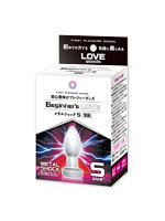 【癒しフル】 Beginner’s Love METAL SHOCK S ［初心者向け］［ア●ルプラグ］［電動7パターン振動］［ア●ル開発］［ア●ル拡張］｜dildo1491