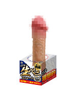 【癒しフル】 リアル！生ペニ ストレート ビッグ｜di1499