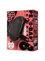 【癒しフル】 ベニバン∞［インフィニティ］フラット forぷにっとりあるディルド｜di1504