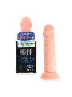 【癒しフル】 極挿ワイヤレス ヘッドバイブ（p-299）｜di1507