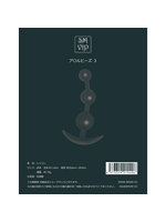 【癒しフル】 ア○ルビーズ3（119-3）｜di1520