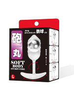 【癒しフル】 【砲丸アナルプラグ 鉄球入り】Lサイズ（HGP-103）｜di1525