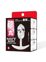 【癒しフル】 【砲丸アナルプラグ 鉄球入り】Sサイズ（HGP-101）｜di1526