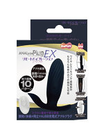 【癒しフル】 ANALyze Plug EX リモートバイブレーション（15ML05014）｜di1540