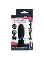 【癒しフル】 ANALyze Plug EX ローリングバイブレーション（15ML05015）｜di1541