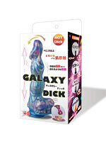 【癒しフル】 【極筋 GALAXY DICK】リモコンディルドバイブ（KK-103）｜di1551