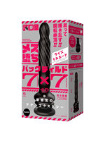 【癒しフル】 メス堕ちバックディルド7×7 ライズトルネード black｜di1562