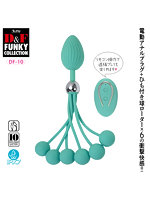 【癒しフル】 D＆F ファンキーコレクション DF-10｜di1609