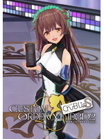 【癒しフル】 Chu-B Lip S用エアドール＆コスチュームセット｜lovedoll0408