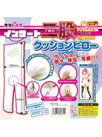 【癒しフル】 インサート二股クッションピロー｜lovedoll0540