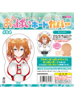 【癒しフル】 おっぱいボードカバー＃84 サイトウヤフ｜lovedoll1856