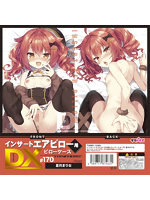 【癒しフル】 インサートエアピローDX用ピローケース＃170 夏月まりな｜lovedoll1874