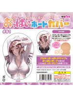 【癒しフル】 おっぱいボードカバー＃91 江戸川浪漫｜lovedoll1894