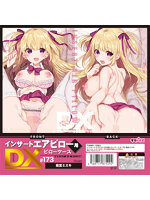 【癒しフル】 インサートエアピローDX用ピローケース＃173 雨宮ミズキ｜lovedoll1898