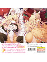 【癒しフル】 インサートエアピロー用枕カバー＃351 イラスト:りくぱ｜do1965