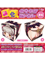 【癒しフル】 箱化インサートエアピローカバー＃4 班目もみじ イラスト:どぅーゆーうぉんとぅー｜do1970