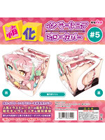 【癒しフル】 箱化インサートエアピローカバー＃5 猫乃井リリィ イラスト:猫乃またたび｜do1971