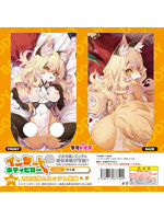 【癒しフル】 インサートボディピローカバー＃94 りくぱ｜do2012