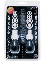 【癒しフル】 ニップルリング｜sonota1029