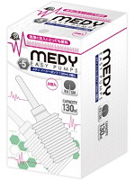 【癒しフル】 MEDY［メディ］no.5 イージーポンプ 130ml 2個入｜sonota2414