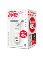 【癒しフル】 LOTION HEATING SYSTEM［ローションウォーマー］｜sonota3683