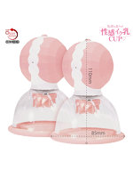 【癒しフル】 気持ち良すぎる性感イク乳CUP｜sonota3827